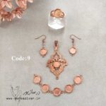 سرویس زیر ساخت فیروزه افرا