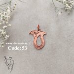 گردنبند زیر ساخت فیروزه پرک