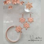 سرویس زیر ساخت فیروزه حانیه