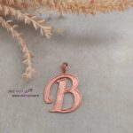 زیر ساخت فیروزه حرف B
