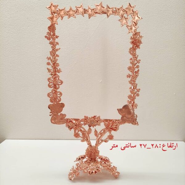 زیر ساخت آینه یا قاب عکس سیسمونی فیروزه کوبی