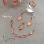 سرویس زیر ساخت فیروزه آیسان