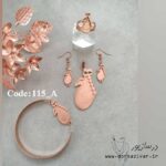 زیر ساخت فیروزه کوبی هیچ