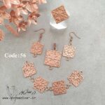 زیر ساخت فیروزه کوبی هورین