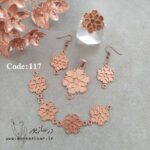 زیر ساخت فیروزه کوبی کژال