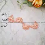 پروانه قاب گل آبکاری مسی