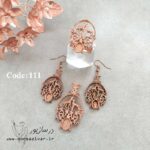 زیر ساخت فیروزه کوبی ژیکال