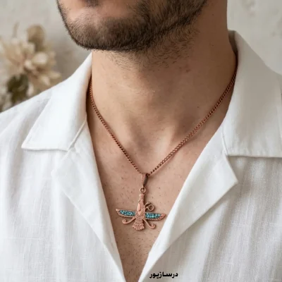 گردنبند مس و فیروزه فروهر