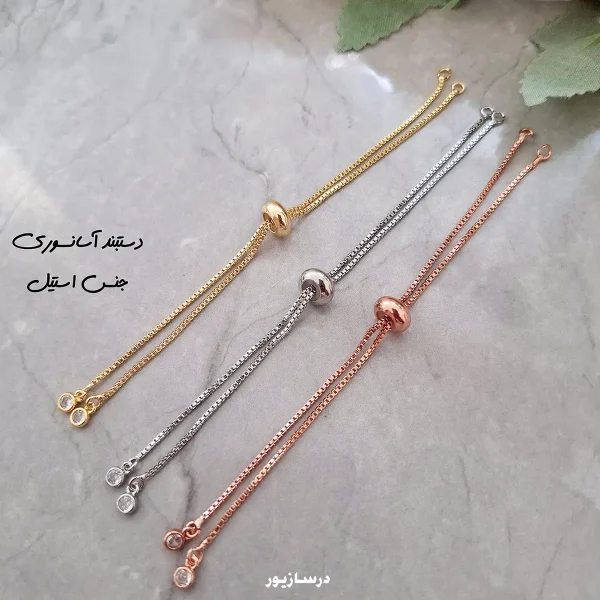 دستبند آسانسوری