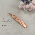 زیرساخت فیروزه کوبی گردنبند بی نهایت