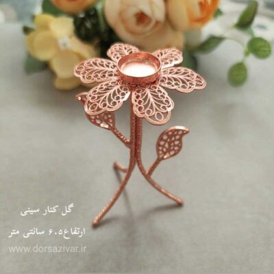 زیر ساخت گل کنار سینی برگ ملیله