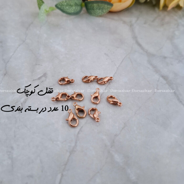 قفل مسی طوطی