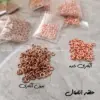 حلقه اتصال مسی