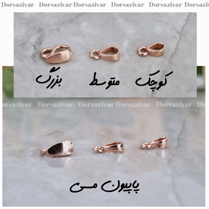 پاپیونی مسی