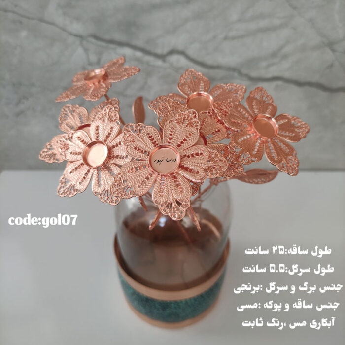 زیرساخت گل فیروزه کوبی بزرگ کد 07