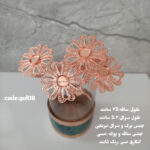 زیرساخت گل فیروزه کوبی بزرگ کد 08