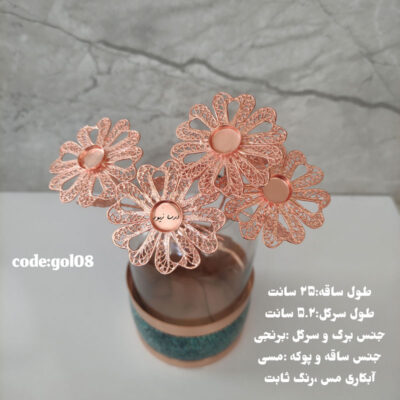 زیرساخت گل فیروزه کوبی بزرگ کد 08
