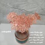 زیرساخت گل فیروزه کوبی بزرگ کد 09