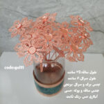 زیرساخت گل فیروزه کوبی بزرگ کد 11