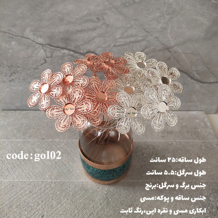 زیرساخت گل فیروزه کوبی بزرگ کد 02