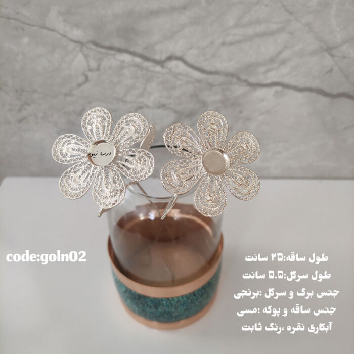 زیرساخت گل فیروزه کوبی بزرگ کد 01