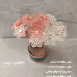 زیرساخت گل فیروزه کوبی بزرگ کد 09