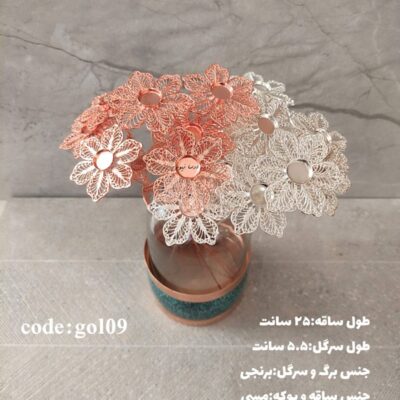 زیرساخت گل فیروزه کوبی بزرگ کد 09