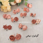 گوشواره زیر ساخت فیروزه میخی