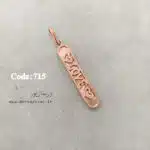 زیرساخت فیروزه کوبی گردنبند LOVE