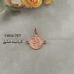 زیرساخت گردنبند فیروزه کوبی عشق