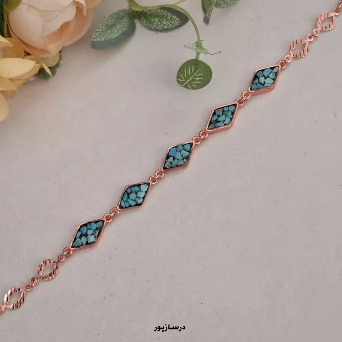 دستبند مس و فیروزه افشید