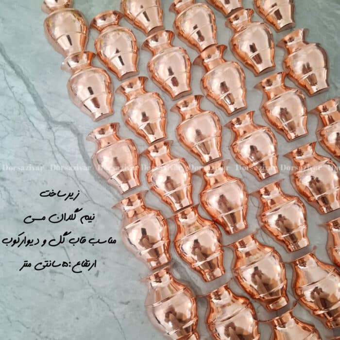 زیرساخت نیم گلدان مس و فیروزه