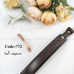 زیرساخت فیروزه کوبی دستبند آلما