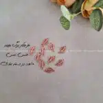 خرجکار مسی برگ ملیله 10 عددی