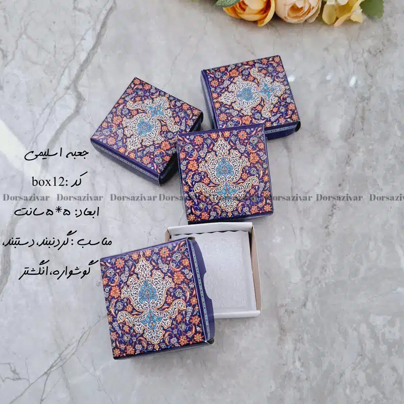 جعبه زیورآلات اسلیمی دوازده، 4 عددی