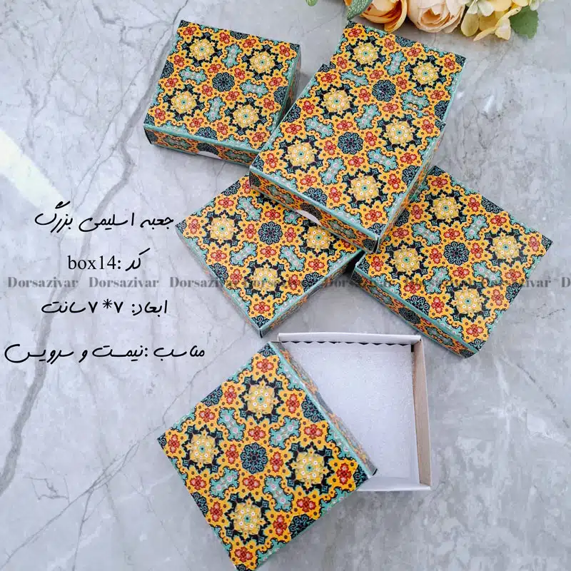 جعبه زیورآلات اسلیمی بزرگ چهارده، 2 عددی