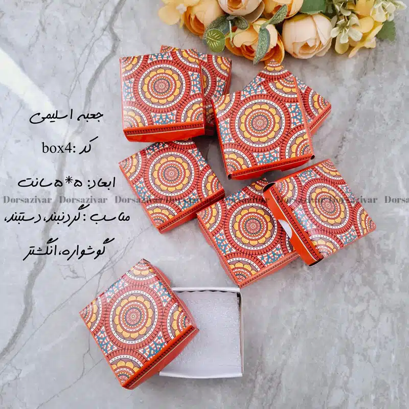 جعبه زیورآلات اسلیمی چهار، 4 عددی