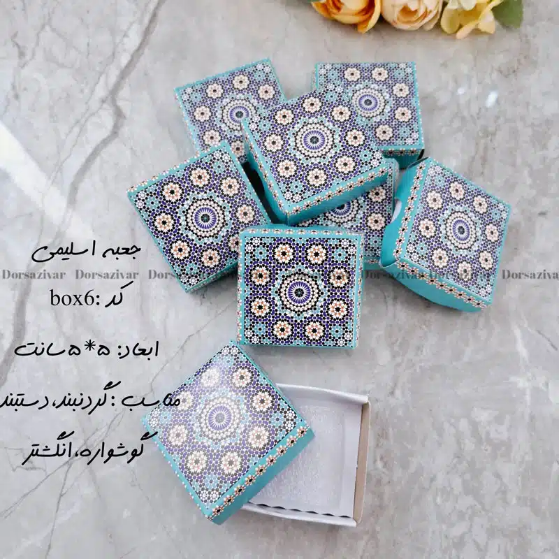 جعبه زیورآلات اسلیمی شش، 4 عددی