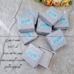 جعبه زیورآلات اسلیمی هفت، 4 عددی