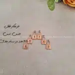 خرجکار مسی قفل، 6 عددی