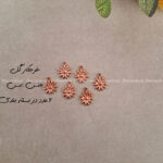 خرجکار مسی گل 6عددی