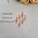 خرجکار مسی ملودی 6 عددی
