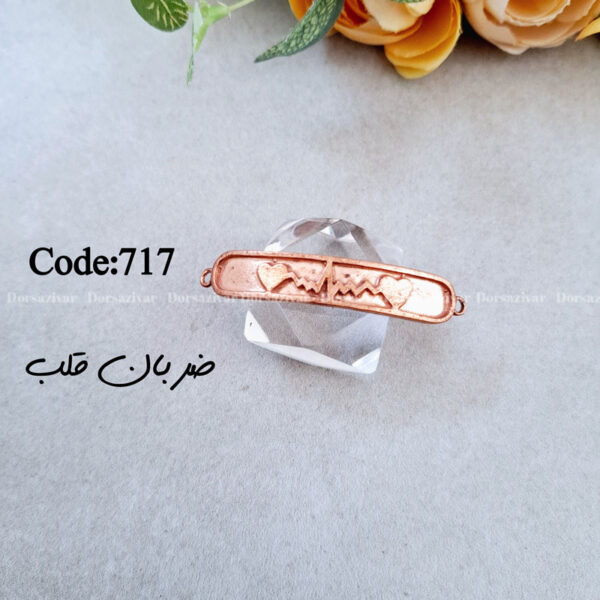 زیرساخت فیروزه کوبی دستبند ضربان قلب