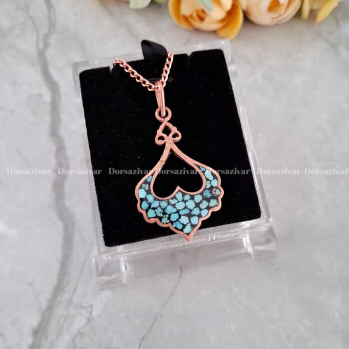 گردنبند مس و فیروزه بوژنه