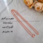 زنجیر مسی کارتیر درشت بافت آبکاری شده
