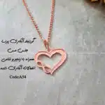زیرساخت گردنبند آبکاری پرنسا