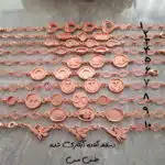 زیرساخت دستبند مسی آبکاری (نانو) سری آرمینا
