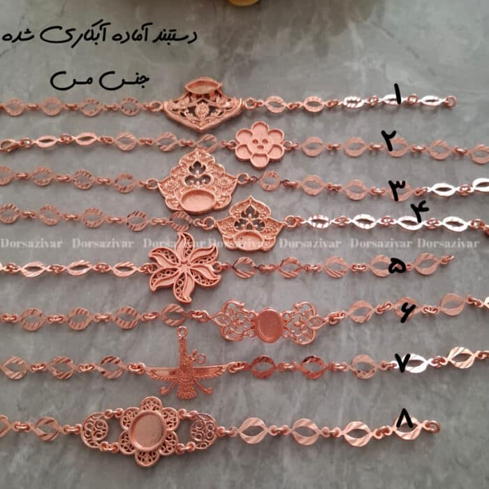 زیرساخت دستبند مسی آبکاری (نانو) سری آزیتا