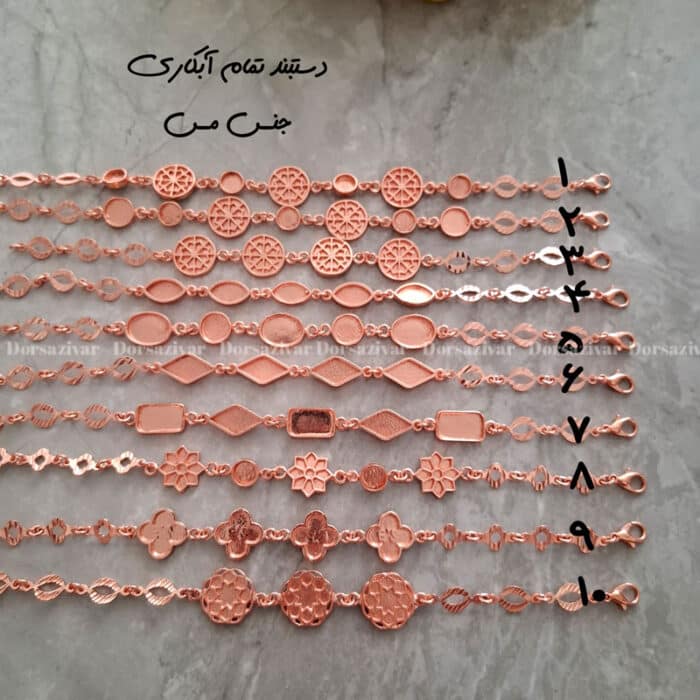 زیرساخت دستبند مسی آبکاری (نانو) سری آتوسا