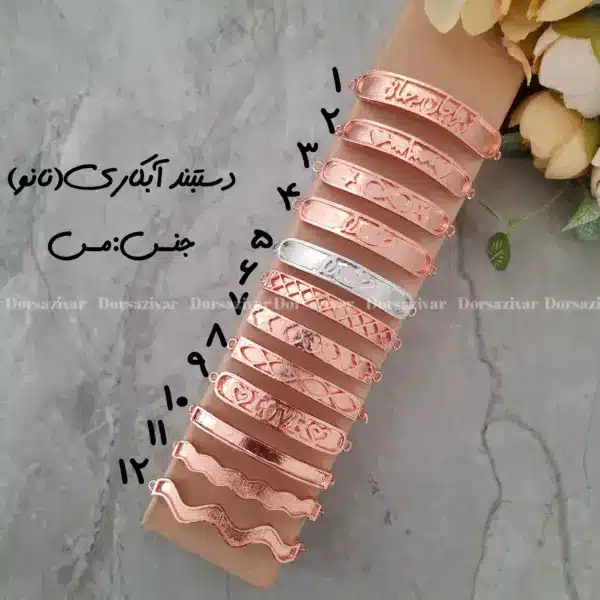 زیرساخت دستبند مس آبکاری (نانو) اسپرت